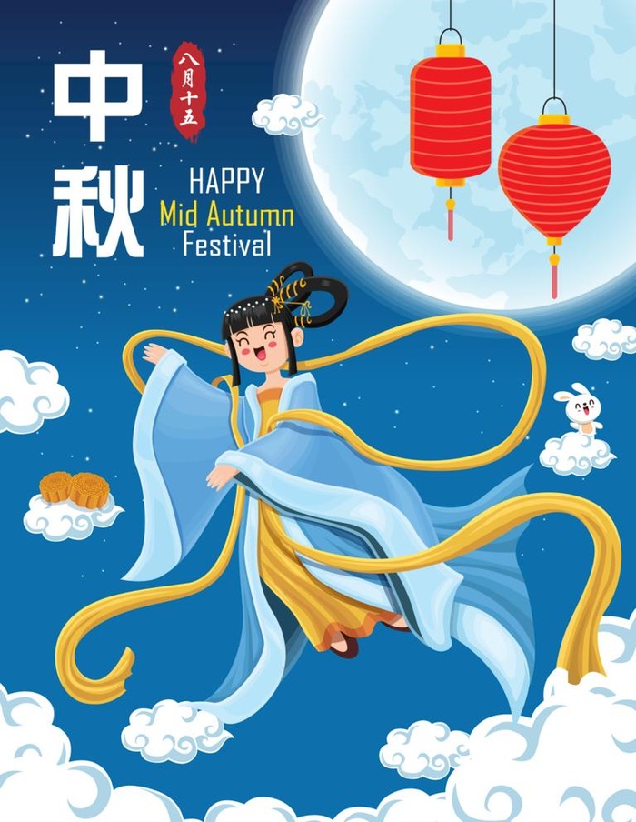 中秋插画 图片