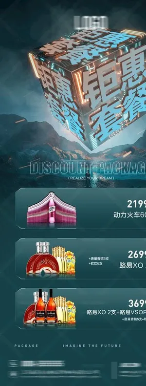 夜店  派对 龙抬头 高温  图片