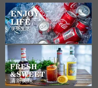 超市饮品展板图片