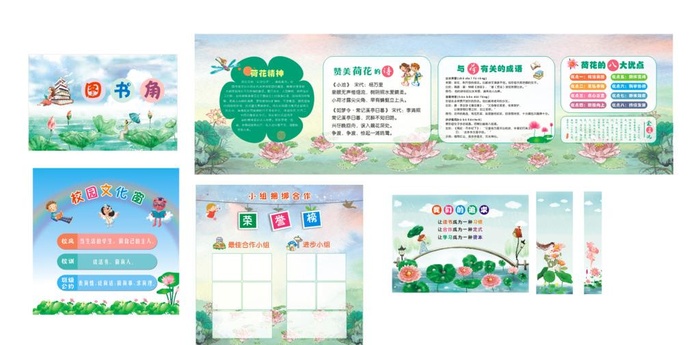 荷花展板图片cdr矢量模版下载