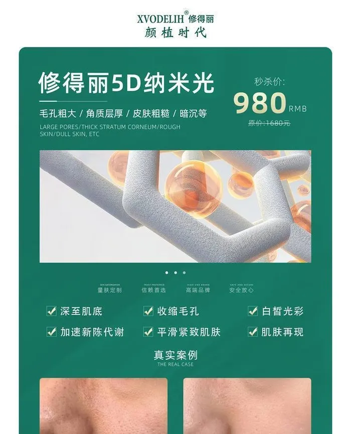 美容院高端简约海报图片(2480x3508)psd模版下载