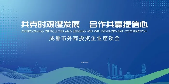 科技线条会议展板海报背景图片
