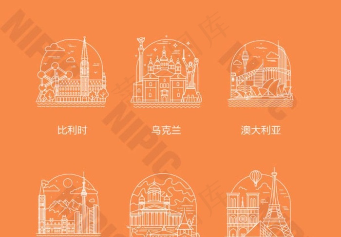 创意世界地标建图片ai矢量模版下载