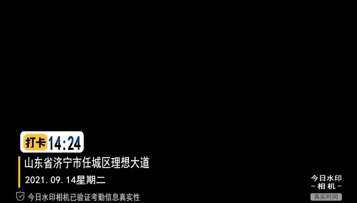 水印相机图片
