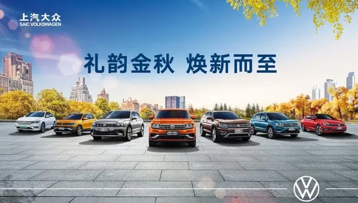 金秋背景图片(6890x4133)psd模版下载