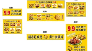 炸鸡店图片