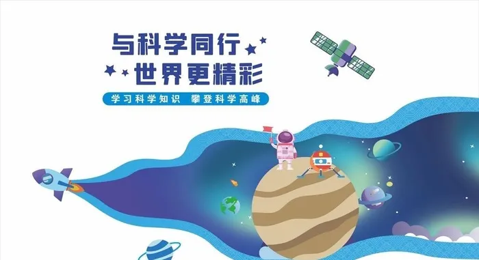 科技文化墙图片cdr矢量模版下载