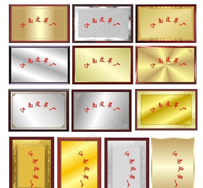 奖牌图片cdr矢量模版下载