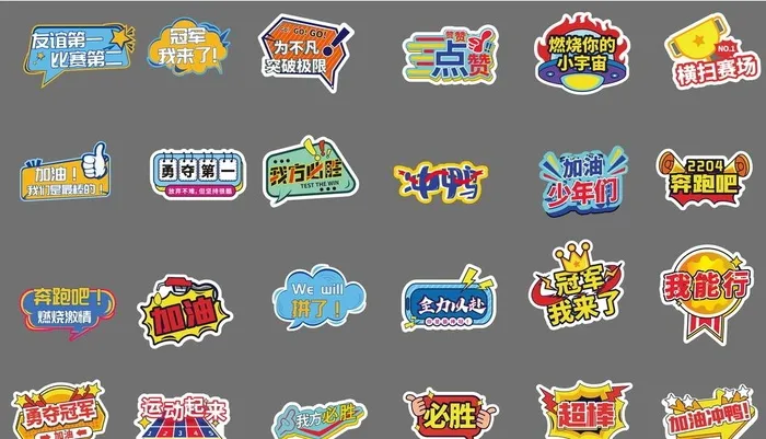 手举牌图片ai矢量模版下载