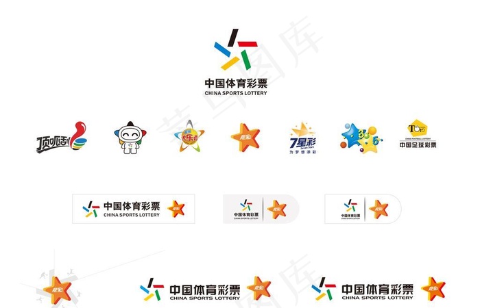 中国体育彩票标志大家族图片