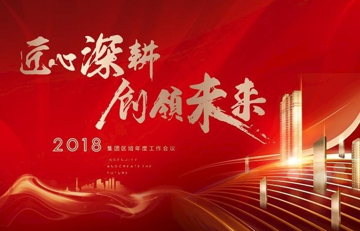 热销图片(6000x3000)psd模版下载