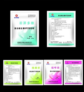 兽药包装袋图片