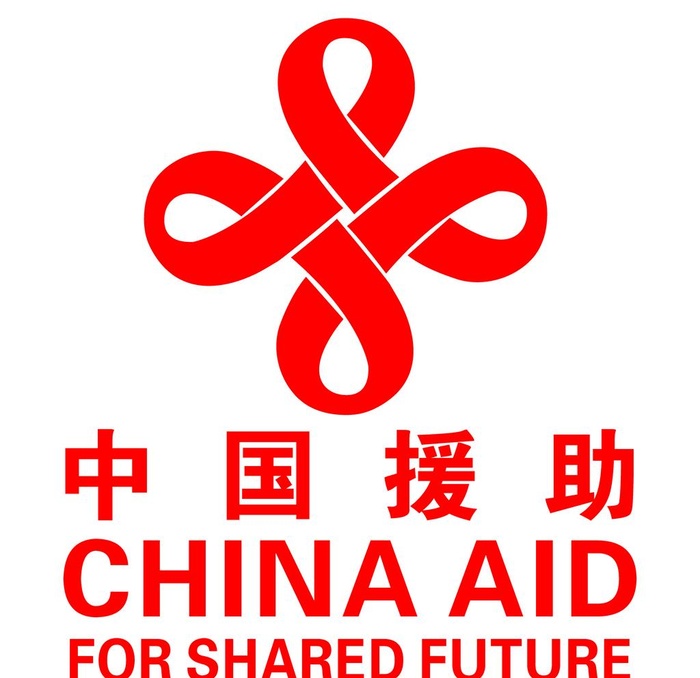 中国援助  最新版标识图片cdr矢量模版下载