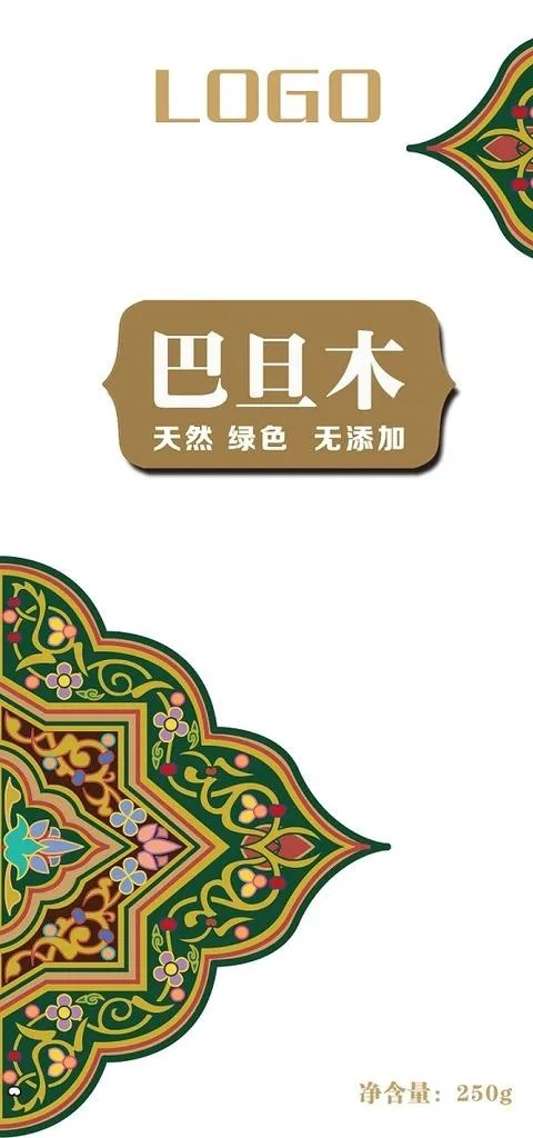 新疆风味,巴旦木标签,坚果,标签,花纹(1181x2362)psd模版下载