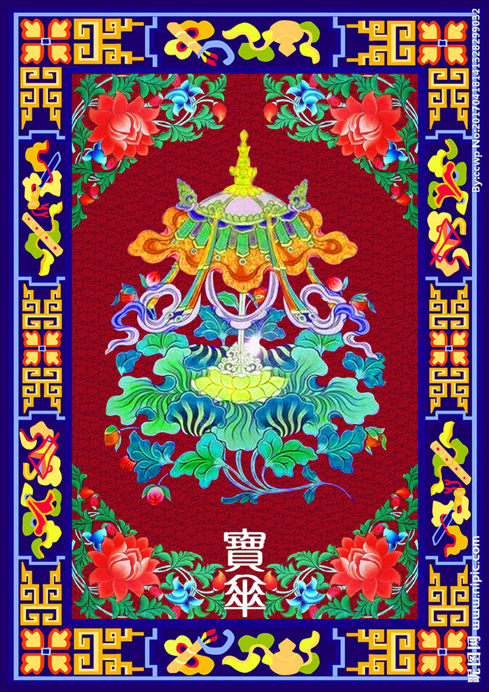 吉祥八宝  宝伞图片