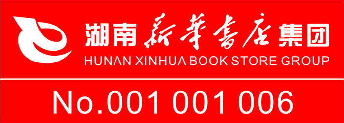 新华书店logo图片cdr矢量模版下载