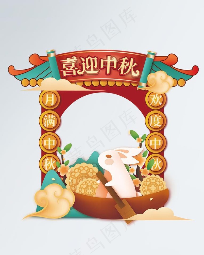中秋美陈 图片