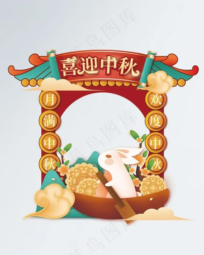 中秋美陈 图片