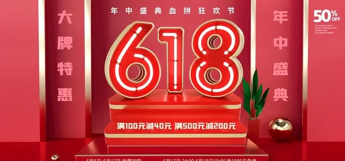 618DM单图片