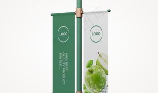 水果店vi灯杆道旗样机贴图图片