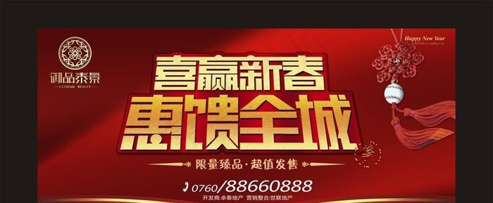 地产桁架图片cdr矢量模版下载