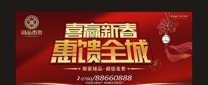 地产桁架图片cdr矢量模版下载