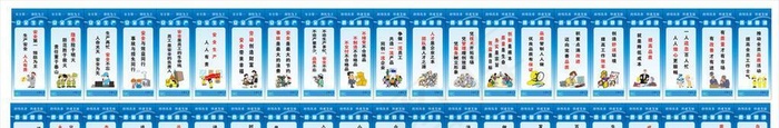 企业标语图片cdr矢量模版下载
