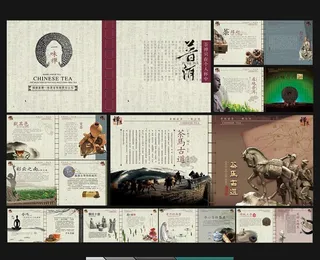 中国风画册图片