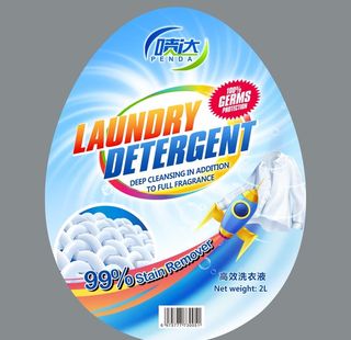 洗衣液海报图片