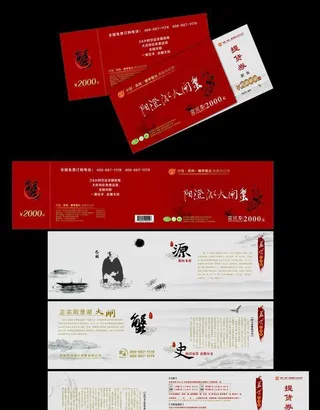 阳澄湖大闸蟹画册图片