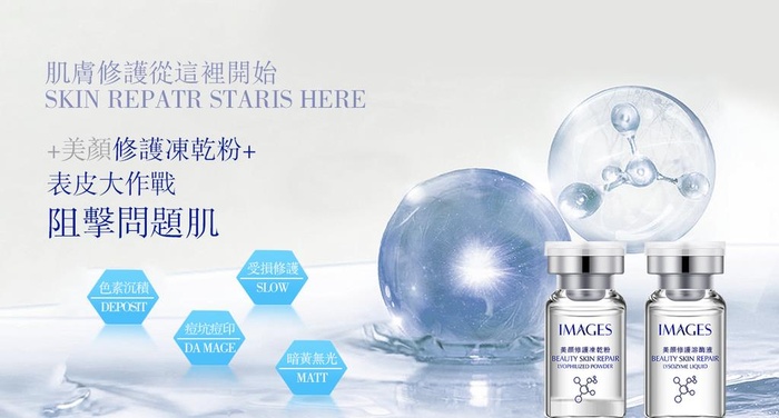 冻干粉图片(1200x682)psd模版下载