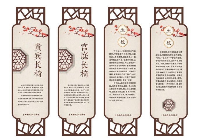 古风传统镂空花格装饰展板边框图片cdr矢量模版下载