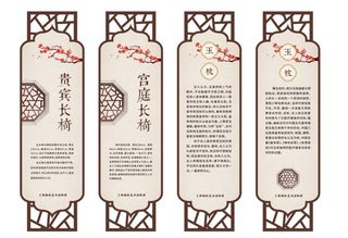 古风传统镂空花格装饰展板边框图片