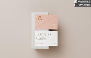 名片卡片样机         图片