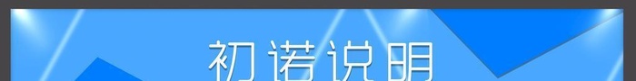 女装门头图片(13780x3718)psd模版下载