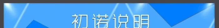 女装门头图片(13780x3718)psd模版下载