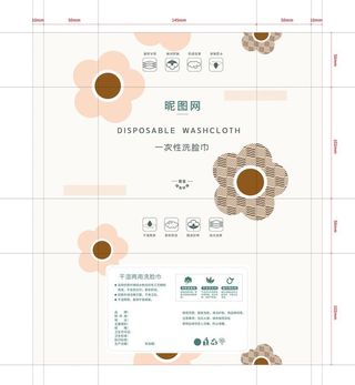 抽象扁平清新小花洗脸巾纸巾包装图片