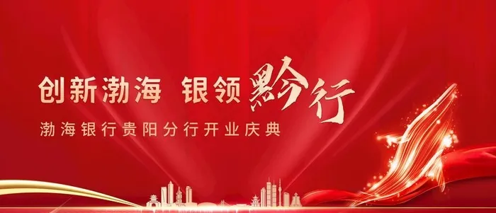 红色背景图片(6000x5000)psd模版下载