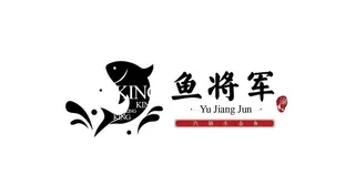 鱼将军LOGO设计图片