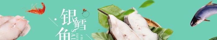 银鳕鱼图片