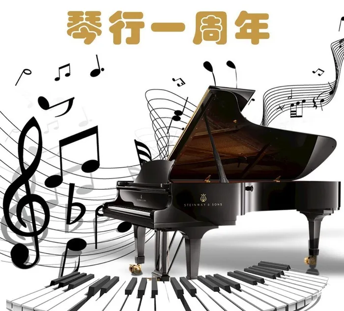 钢琴海报素材图片(6803x6803)psd模版下载