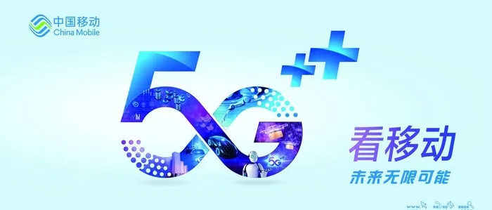 中国移动5G图片cdr矢量模版下载