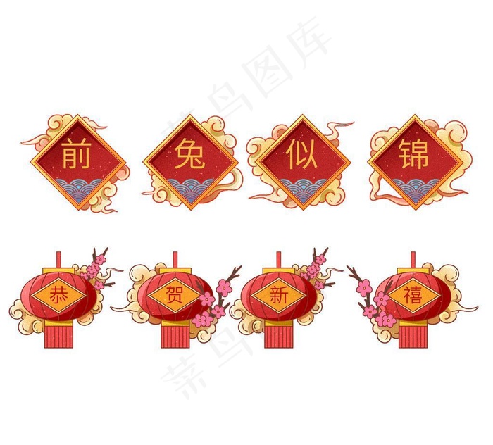 恭贺新禧图片(2000x2000)psd模版下载