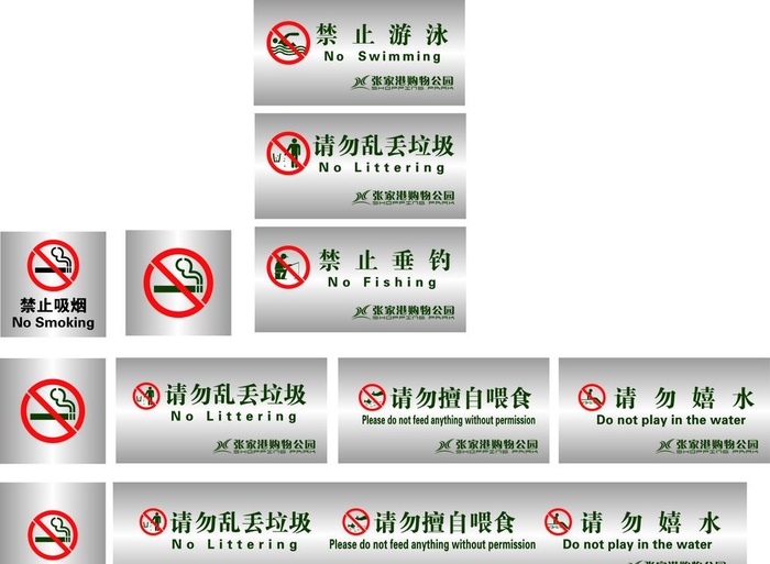 标识图片ai矢量模版下载