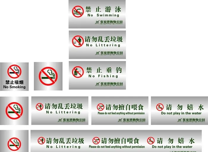 标识图片ai矢量模版下载