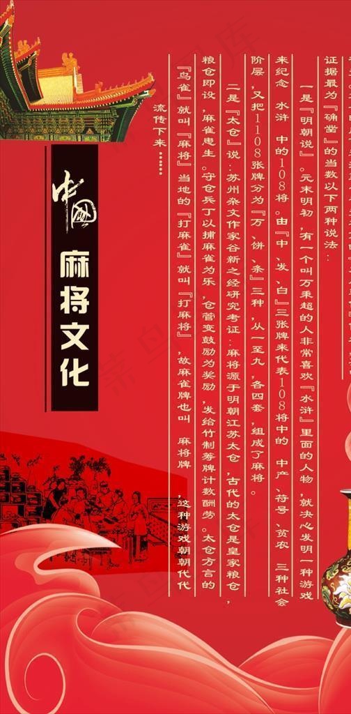 茶楼海报图片cdr矢量模版下载
