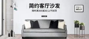 简约客厅沙发图片
