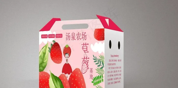 通用草莓粉手提箱CDR平面图图片cdr矢量模版下载