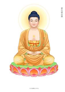 德念佛,佛画,画佛,造像,八十八佛,,设计