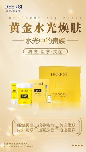 护肤品图片